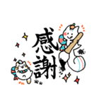 もちもちにひき（個別スタンプ：6）