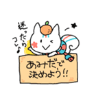もちもちにひき（個別スタンプ：20）
