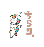 もちもちにひき（個別スタンプ：24）