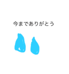 メリクリ＆日常スタンプ（個別スタンプ：3）