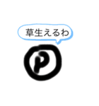 メリクリ＆日常スタンプ（個別スタンプ：5）