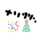 メリクリ＆日常スタンプ（個別スタンプ：6）