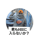 HSI 公式スタンプ3 格言のHSI（個別スタンプ：5）