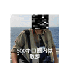 HSI 公式スタンプ3 格言のHSI（個別スタンプ：10）