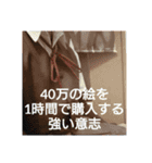 HSI 公式スタンプ3 格言のHSI（個別スタンプ：20）