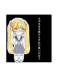 HSI 公式スタンプ3 格言のHSI（個別スタンプ：29）