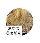 HSI 公式スタンプ3 格言のHSI（個別スタンプ：32）