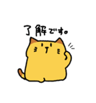 かすてらねこ（個別スタンプ：1）