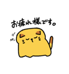 かすてらねこ（個別スタンプ：3）
