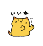 かすてらねこ（個別スタンプ：6）