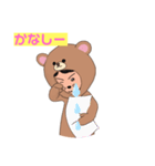 Yossiy24 2（個別スタンプ：9）