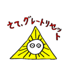 今から帰りますと陰謀論（あいさつとか5（個別スタンプ：9）