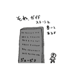 今から帰りますと陰謀論（あいさつとか5（個別スタンプ：11）