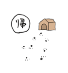 シュナウザーと愉快な仲間たち（個別スタンプ：12）