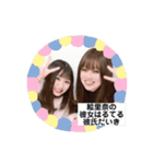 えりはる4（個別スタンプ：1）