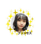 えりはる4（個別スタンプ：6）