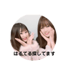 えりはる4（個別スタンプ：12）