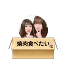 えりはる4（個別スタンプ：13）