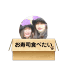 えりはる4（個別スタンプ：14）
