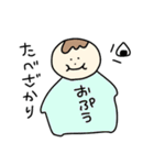 ぴやんぷるんぽえん（個別スタンプ：28）