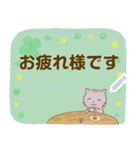 猫たちのほのぼのメッセージスタンプ（個別スタンプ：11）