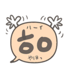 韓国語♡ふきだし（個別スタンプ：2）