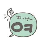 韓国語♡ふきだし（個別スタンプ：3）