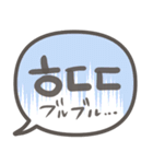 韓国語♡ふきだし（個別スタンプ：5）