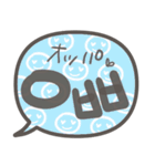 韓国語♡ふきだし（個別スタンプ：8）