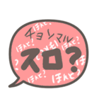 韓国語♡ふきだし（個別スタンプ：18）