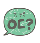 韓国語♡ふきだし（個別スタンプ：19）