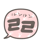 韓国語♡ふきだし（個別スタンプ：20）