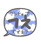 韓国語♡ふきだし（個別スタンプ：21）