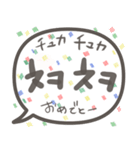 韓国語♡ふきだし（個別スタンプ：25）