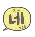 韓国語♡ふきだし（個別スタンプ：31）