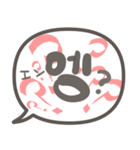 韓国語♡ふきだし（個別スタンプ：38）