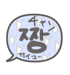 韓国語♡ふきだし（個別スタンプ：39）