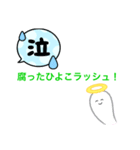 ヒレカツ定食（個別スタンプ：3）