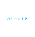 ヒレカツ定食（個別スタンプ：6）