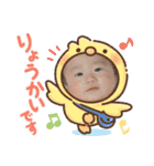 大海スタンプ（個別スタンプ：16）