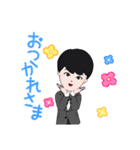 ジンくん．1（個別スタンプ：4）