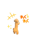 愛犬くぅの日常②（個別スタンプ：9）
