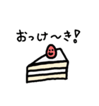 きほんてきあいさつ（個別スタンプ：5）