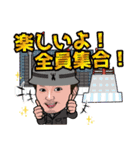 小原家！（個別スタンプ：26）