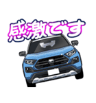 車(SUV8)クルマバイクシリーズ（個別スタンプ：10）