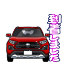 車(SUV8)クルマバイクシリーズ（個別スタンプ：23）