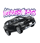 車(SUV8)クルマバイクシリーズ（個別スタンプ：27）