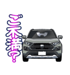 車(SUV8)クルマバイクシリーズ（個別スタンプ：32）