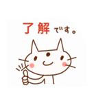 白ねこスタンプ⭐︎よく使う言葉（個別スタンプ：1）