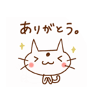 白ねこスタンプ⭐︎よく使う言葉（個別スタンプ：2）